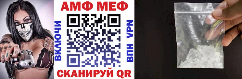 Амфетамин Premium  blacksprut как войти  Снежинск 