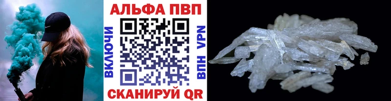 дарнет шоп OMG сайт Альфа ПВП VHQ Снежинск