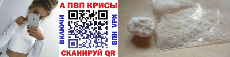 A-PVP СК Снежинск