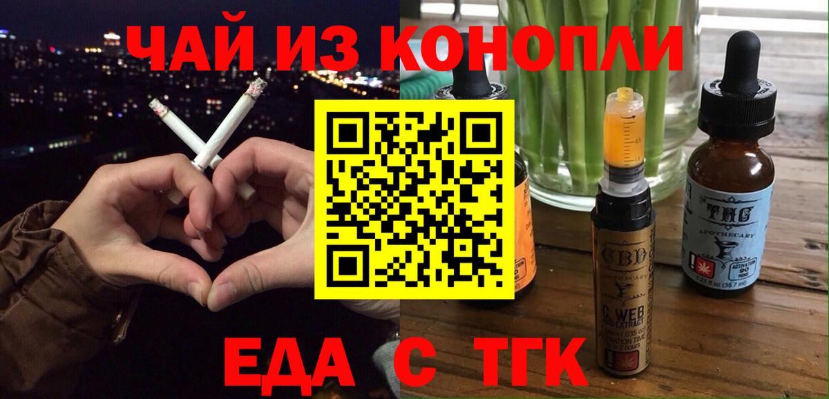 Канабис  Cocaine  Снежинск  ЭКСТАЗИ  Меф МЯУ МЯУ   ГАШ  NBOMe  Гашиш  Вход с VPN 