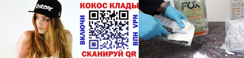Cocaine 99% Снежинск