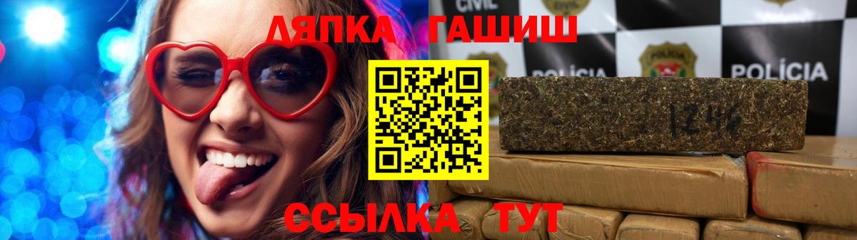 ГАШИШ гарик Снежинск