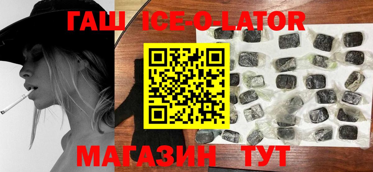 Гашиш гарик  Вход с VPN  ГАШИШ  ГАШ индика сатива  где купить   Снежинск 