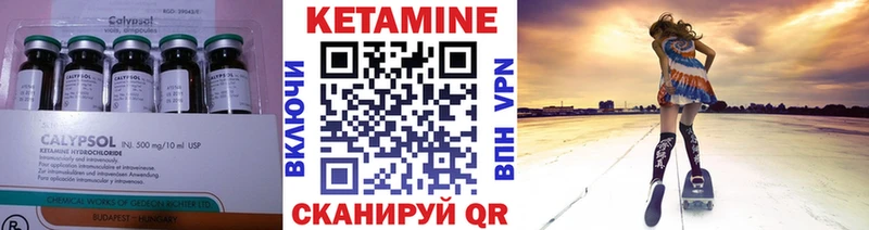 КЕТАМИН VHQ  купить наркоту  Снежинск 