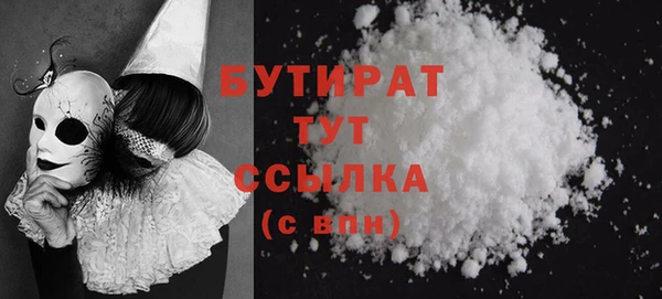 спайс Михайловск