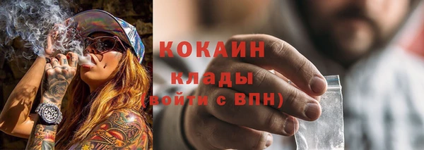 спайс Михайловск