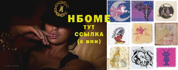 спайс Михайловск
