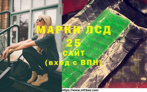 спайс Михайловск