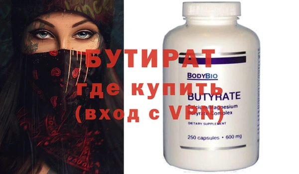 трава Билибино