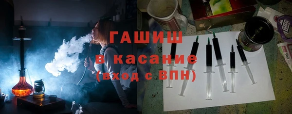 спайс Михайловск
