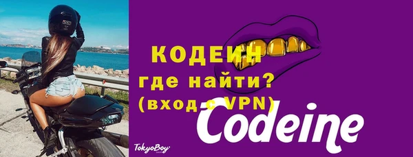 мескалин Беслан