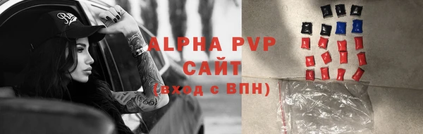 спайс Михайловск