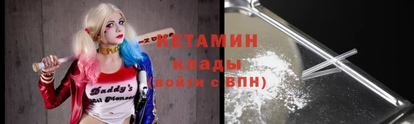 спайс Михайловск