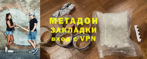 спайс Михайловск