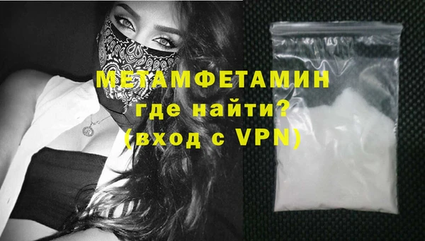мескалин Беслан