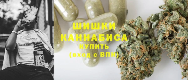 спайс Михайловск
