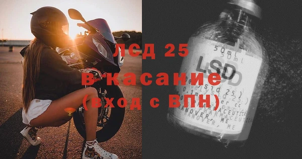 спайс Михайловск