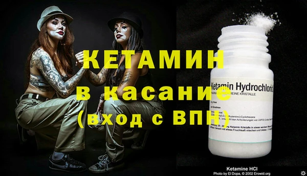 тгк Бикин