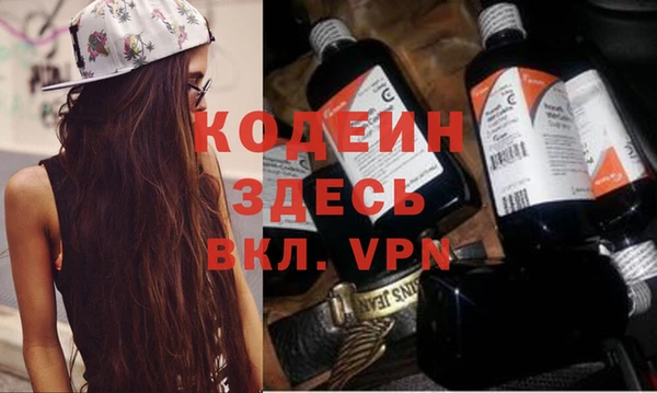 спайс Михайловск