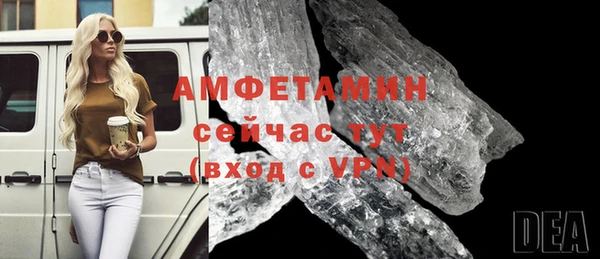 спайс Михайловск