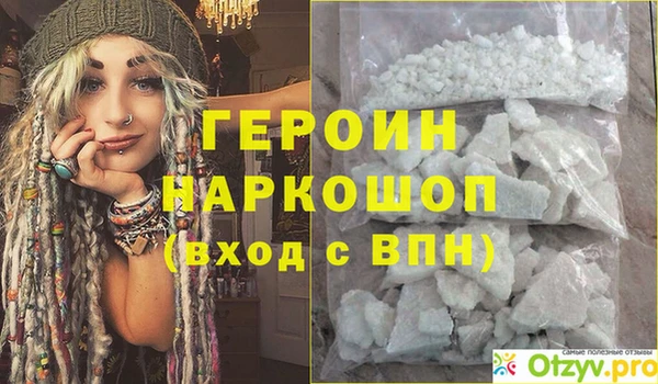дурь Михайловка