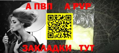 спиды Свободный