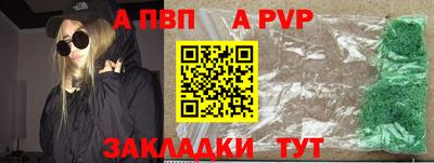 спиды Свободный