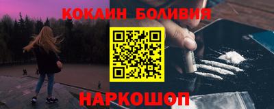 крисы Севастополь