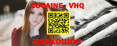 крисы Севастополь