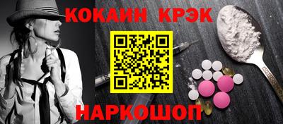 крисы Севастополь