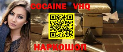 спиды Свободный