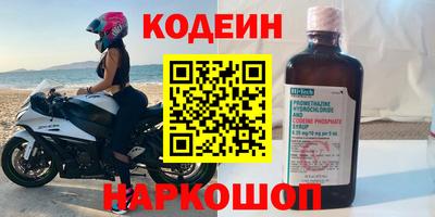 кокаин VHQ Северобайкальск
