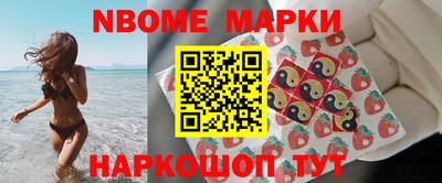 кокаин VHQ Северобайкальск