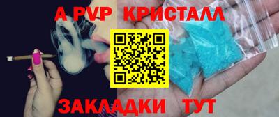 спиды Свободный