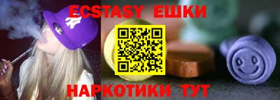 кокаин VHQ Северобайкальск