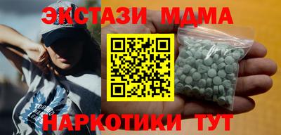 кокаин VHQ Северобайкальск