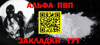 кокаин VHQ Северобайкальск