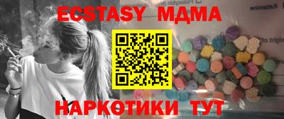 крисы Севастополь
