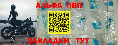 крисы Севастополь