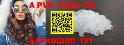 крисы Севастополь