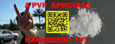 спиды Свободный