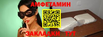 крисы Севастополь