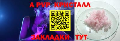 крисы Севастополь