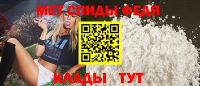 крисы Севастополь