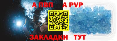 крисы Севастополь