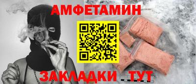 кокаин VHQ Северобайкальск