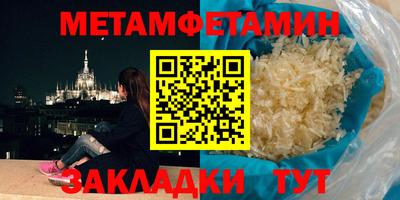 крисы Севастополь