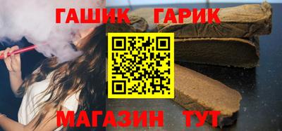 крисы Севастополь