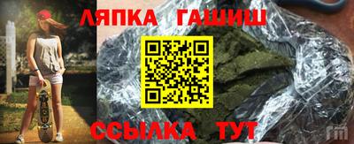 крисы Севастополь