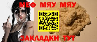 крисы Севастополь